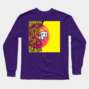 The F Word EP Long Sleeve T-Shirt